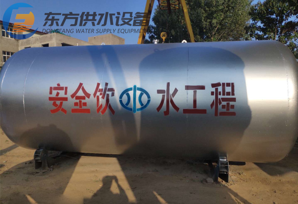 无塔供水罐