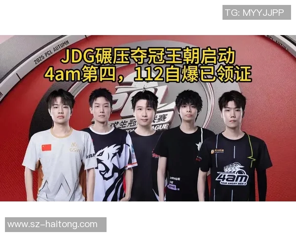 独家解析JDG战队在S15LOL中的战术意识与其他战队的深度对比分析