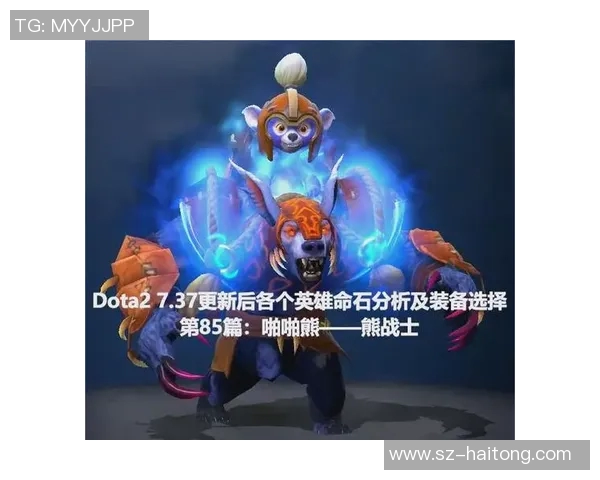 深入探讨赵伟的成功秘诀DOTA2背后的故事与启示实时数据
